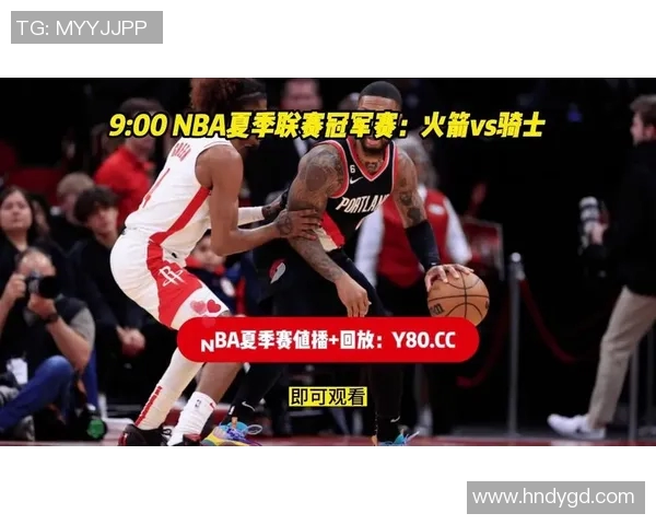 骑士与火箭比赛直播地址及观看方式详解