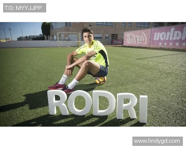 罗德里：从青训新星到世界级中场的华丽蜕变与足球生涯回顾